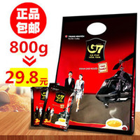 【天天特价】越南进口中原g7咖啡800g三合一速溶咖啡粉 50包800克