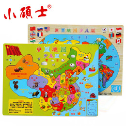 中国地图拼图婴幼儿童积木制男女宝宝益智力早教玩具1-3-6岁批发