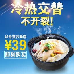 特价 石锅韩式耐热陶瓷砂锅炖锅汤煲汤砂锅 炖煲汤煮粥煲仔饭包邮