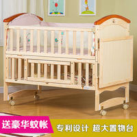 睿宝婴儿床实木无漆多功能摇篮床宝宝BB床儿童床专利设计超强加长