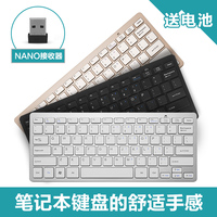 千业无线键盘笔记本台式电脑USB超薄巧克力迷你便携无声小键盘