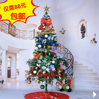 呼哈 1.8米圣诞树套餐装饰品 圣诞180cm圣诞树豪华加密圣诞树装饰