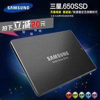 Samsung/三星 MZ-650120Z 650SSD笔记本台式机固态硬盘SSD正品