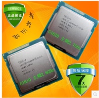 Intel/英特尔 G1610/G1620/G2030 LGA1155 适合H61/B75主板 包邮