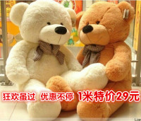大号毛绒玩具熊 可爱抱抱熊布娃娃泰迪熊公仔 情人节礼物送女友