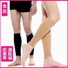 金尼男女静脉弹力袜医用男女一级护腿袜套二级术后曲张运动弹力袜