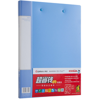 齐心双夹AB600A/W 轻便型双强力文件夹 A4 蓝色