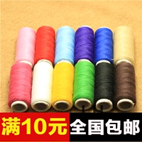 纽扣服装辅料棉线 缝纫线 手缝线 混色线 盒装线 一包12个颜色