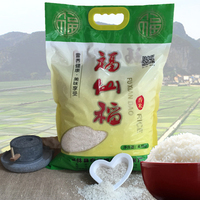 2015年新大米福仙稻香米广西五里香米非转基因有机优质米上林香米