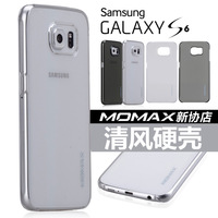 MOMAX摩米士 三星S6手机壳G9200保护套G9208超薄外壳G9209透明壳
