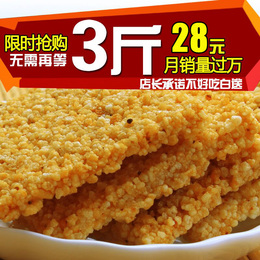 1500g纯手工大米锅巴 安徽特产香辣味米酥酥休闲零食包邮