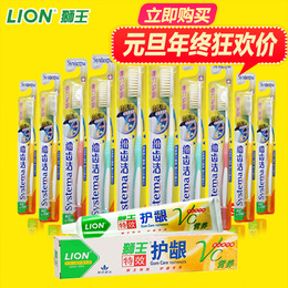 狮王细齿洁弹力护龈牙刷套装软毛细毛成人牙刷10支装[送]特效牙膏