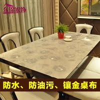 东锦桌布软质玻璃PVC防水餐桌布茶几桌布防烫餐桌垫茶几垫水晶板