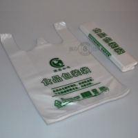 食品袋塑料袋背心袋马甲袋打包袋超市购物袋方便袋定做垃圾袋包邮