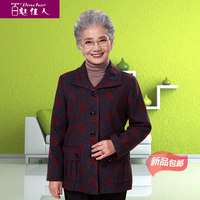 老年人女式春秋款百搭5XL大码外套中老年奶奶秋装外套60-70岁短款
