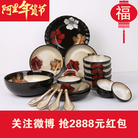 【玉泉】新品上市 花语20头炻器餐具套装 陶瓷碗碟套装 韩式碗 盘
