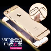 iphone6手机壳透明软苹果6plus超薄保护套爱疯6P品果6手机壳简约