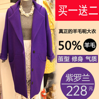 2015冬装新款茧型毛呢外套女修身显瘦羊毛呢子大衣中长款韩版紫色