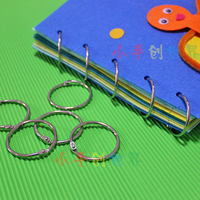 幼儿手工绘本材料 自制绘本装订环 装订材料 铁圈铁环 开口圈