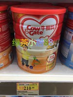 香港代购 港版牛栏3段奶粉 900g