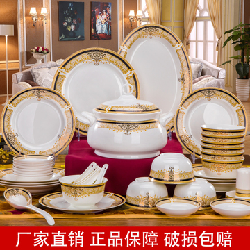 碗套装56头骨瓷餐具套装景德镇韩式高档金边盘碟勺筷餐具创意礼品