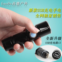 强光小手电筒LED灯珠迷你远射军氙气USB可充电家用超亮袖珍