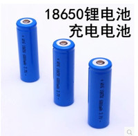 正品18650强光手电筒充电锂电池激光手电专用锂电池3.7v充电电池