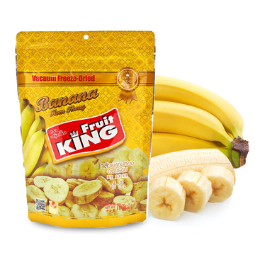 泰国原装进口Fruit-King香蕉干70g  低温冷冻果干香蕉干 2袋包邮