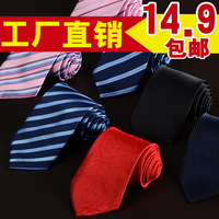 正装商务领带 男士结婚领带红色 职业装团体黑色条纹领带上班面试