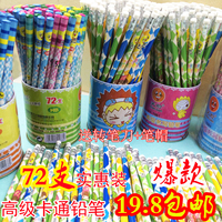 包邮天骄954A自动铅笔 学生卡通铅笔 免削笔特价24支 0.5 0.7mm