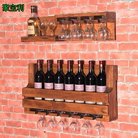 北欧复古做旧墙壁挂葡萄酒架实木高脚杯架餐厅酒吧置物红酒柜