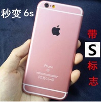 iphone6 plus手机套苹果6S玫瑰金硬壳5.5粉色个性创意奢华外壳潮