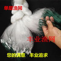 进口丝1.2米-3米白丝单层特价渔网粘网丝网捕鱼挂网特价进口