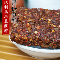 云南德宏特产梁河风味豆豉干臭豆豉 豆豉片手工制作香脆可口250g