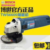 电磨角磨机博世TWS6600包邮手磨角向磨光机抛光家用多功能切割机