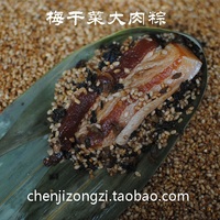 上海枫泾古镇特产粽子 梅干菜大肉粽 1袋500g两个的价格 新鲜真空