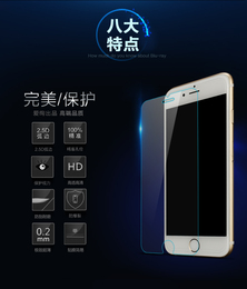 iphone6 plus 钢化膜 6s抗蓝光玻璃膜5.5 苹果6钢化膜 4.7全屏6p