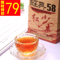 2015 凤牌 红茶 滇红集团 滇红茶 工夫红茶 经典58 特级红茶380g