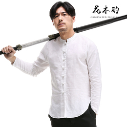 ifashion中国风男士长袖衬衫秋季棉麻复古盘扣立领修身亚麻衬衣潮