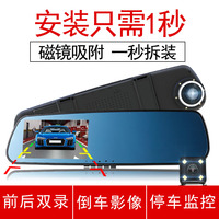 汽车后视镜行车记录仪双镜头高清夜视1080P一体机带倒车影像监控