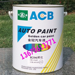 汽车修补漆 机械设备油漆 金属漆家具漆木器漆 2K素色母纯黑色