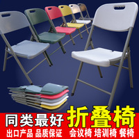 新款热卖现在创意简易折叠靠背椅办公椅培训椅子电脑椅家庭餐椅