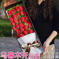 玫瑰花礼盒七夕情人节生日礼物乌鲁木齐花店送花上门同城鲜花速递