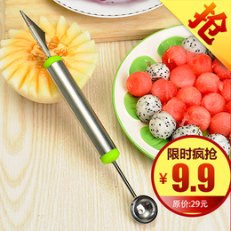 阳江不锈钢水果挖球器西瓜挖球勺雕花刀 创意切水果 水果刀
