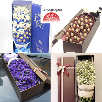 七夕情人节锦州费列罗巧克力礼盒满天星勿忘我鲜花速递锦州送花