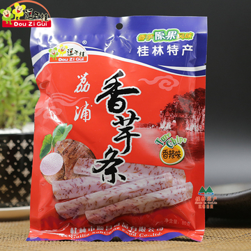 桂林传统特产 香脆油炸咸味果干零食 逗子桂香辣味荔浦芋头条80g