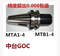BT30-BT40-MTA1-4 MTB1-4刀柄/数控刀柄/bt30/铣床刀柄/加工中心