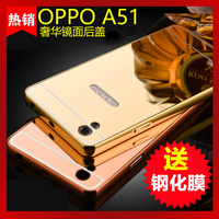 oppoa51手机壳 oppo a51t手机套a51kc保护套金属边框外壳硬壳男女