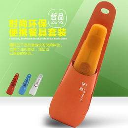 哲品家居 筷活2.0创意便携餐具勺筷子套装 旅行随身环保抗菌餐具