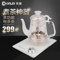 Donlim/东菱 ZC-109电热水壶玻璃 煮茶器机黑茶养生电茶壶煮普洱